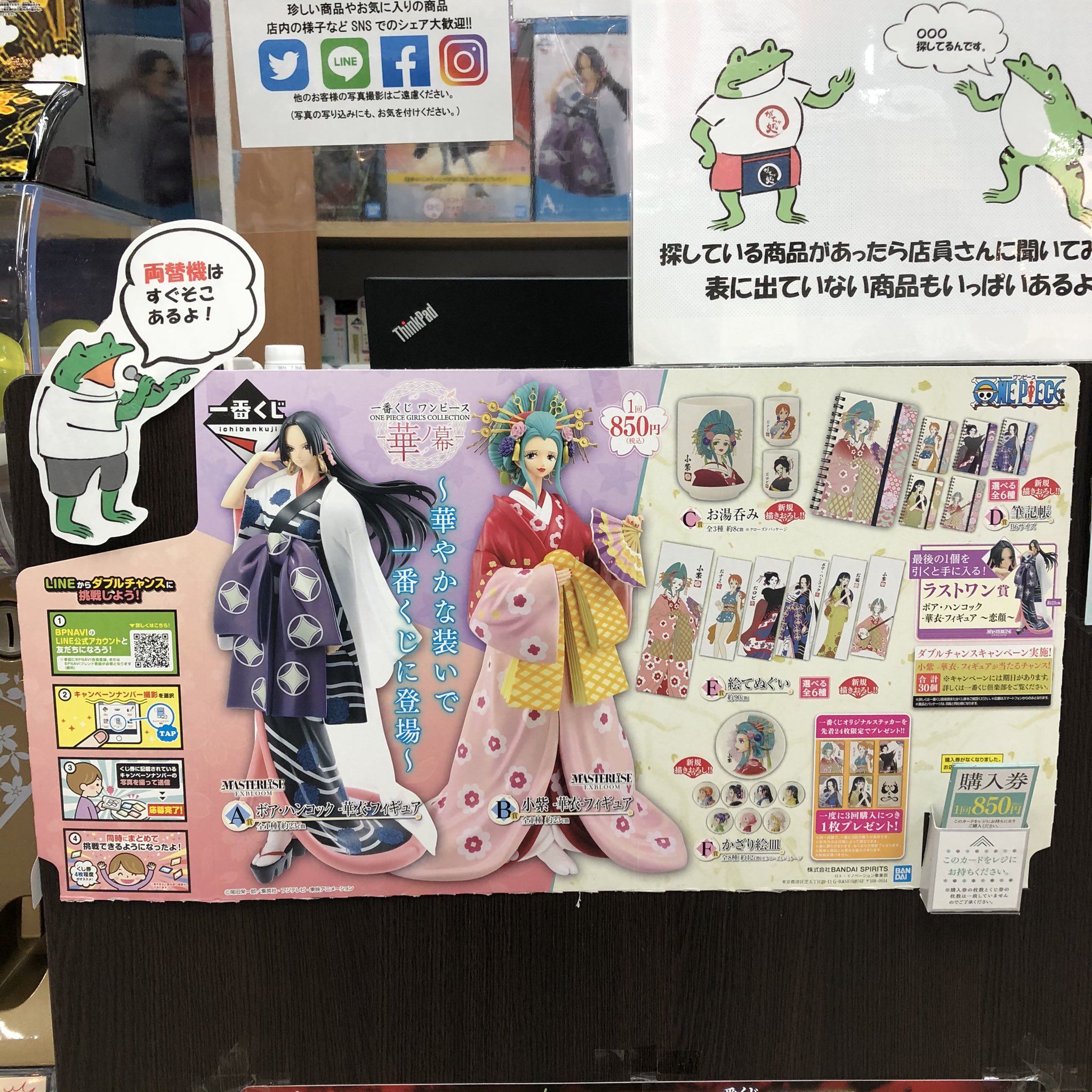 浅草がちゃ処 バンダイ一番くじ One Piece Girl S Collection 華の幕 入荷しました 販売中です 浅草 がちゃ処 バンダイ 一番くじ 1番くじ Onepiece ワンピース ガチャガチャ ガチャ ガシャポン T Co Qpmpnokert Twitter