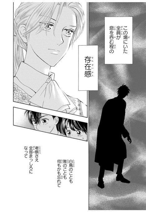 絵夢羅 Wジュリエット 巻発売中 Emura Staff さんのマンガ一覧 いいね順 ツイコミ 仮 絵夢羅 Wジュリエット 巻発売中 Emura Staff さんのマンガ一覧 いいね順 ツイコミ 仮