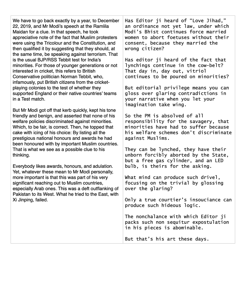 My take on my favourite Editor ji’s pedantry in today’s  @bsindia. Thread.