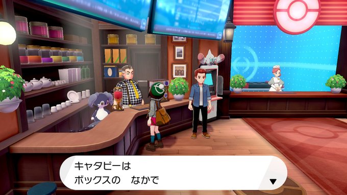 どっかの誰かさん がハッシュタグ ポケモン剣盾 をつけたツイート一覧 1 Whotwi グラフィカルtwitter分析