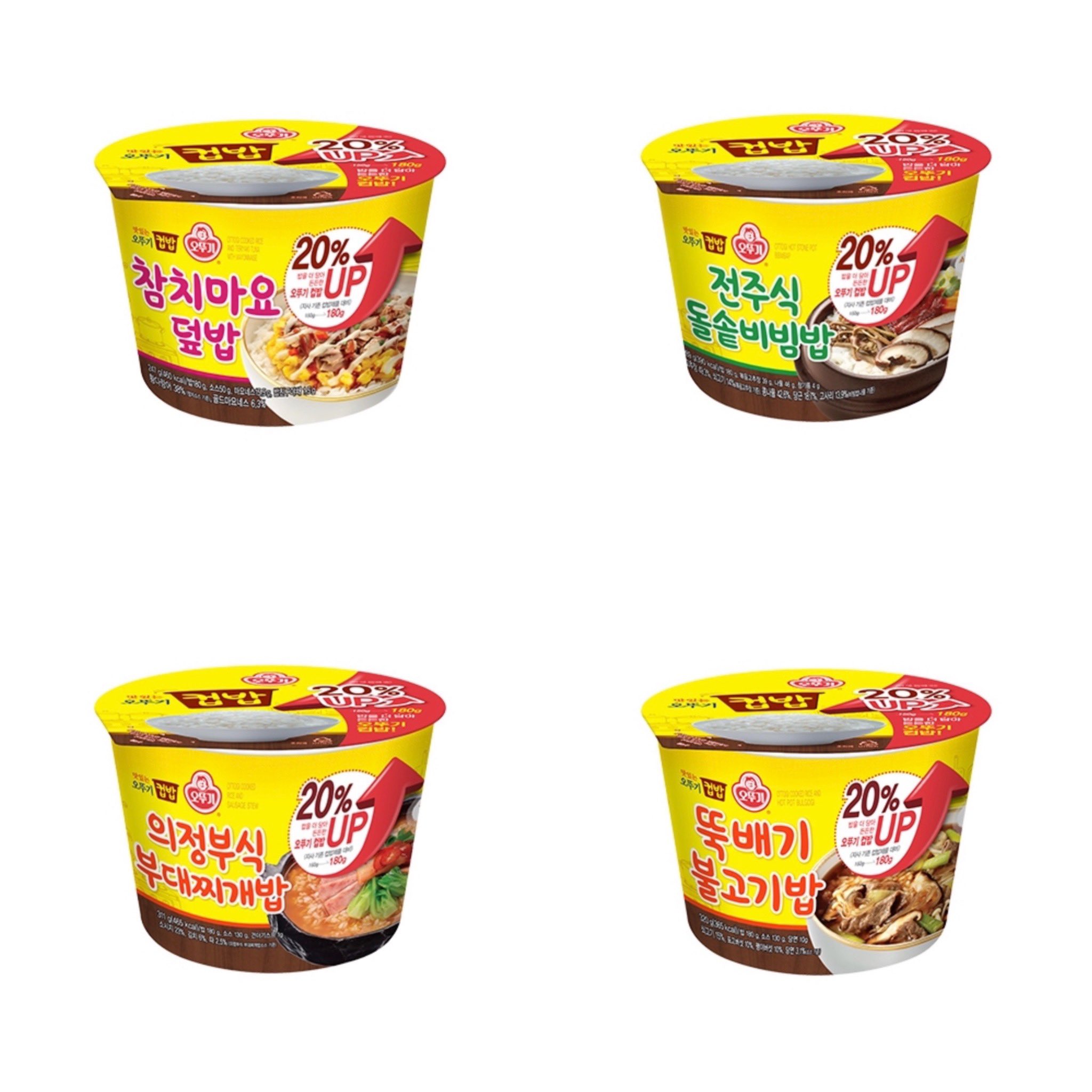 カップご飯 Twitter Search Twitter