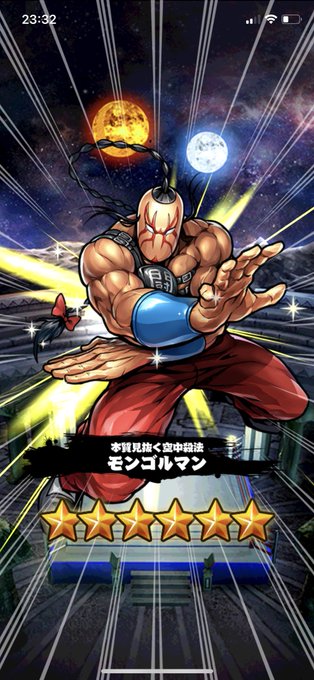モンゴルマンのtwitterイラスト検索結果 モンゴルマンのtwitterイラスト検索結果