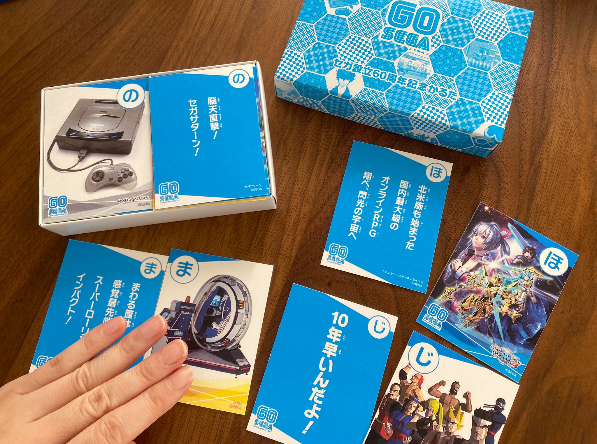 セガ公式アカウント この セガ設立60周年記念かるた は セガ60年の歴史をぎゅっと詰め込んだ非売品のオリジナルかるたです みなさんから ほしい どうにかして手に入れたい という声をいただき 60周年の記念にみなさん全員の手に行き渡れば と