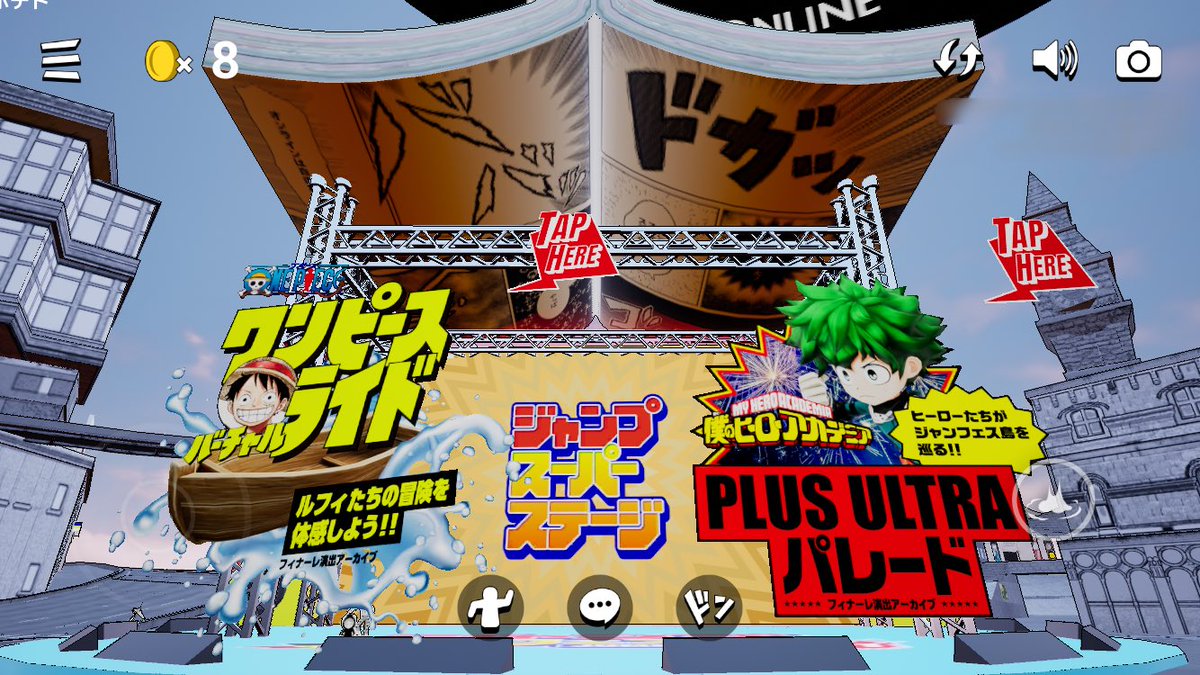 Kaizoくん ジャンプフェスタ21 Online Jumpfesta Twitter