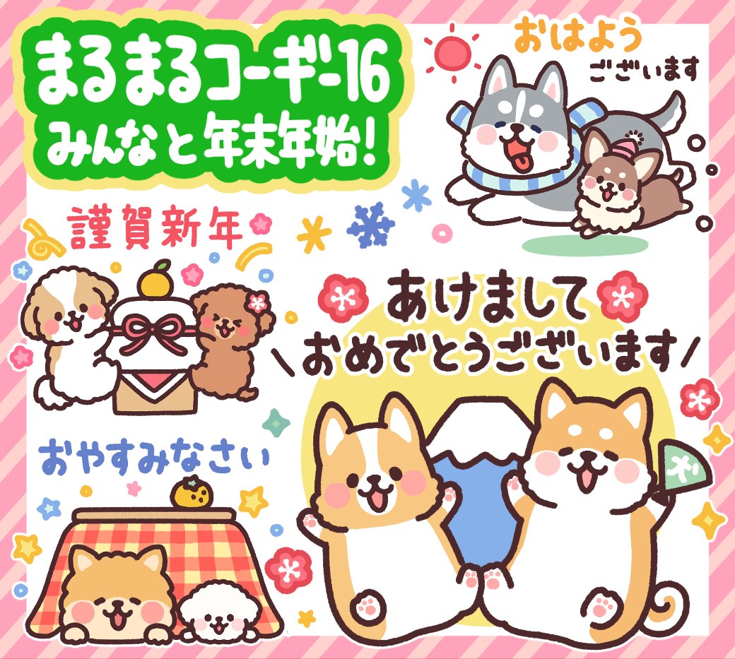 最も選択された スタンプ ソフトバンク 犬 イラスト Tanfreepicta 最も選択された スタンプ ソフトバンク 犬 イラスト Tanfreepicta