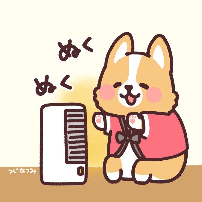 最も選択された スタンプ ソフトバンク 犬 イラスト Tanfreepicta 最も選択された スタンプ ソフトバンク 犬 イラスト Tanfreepicta