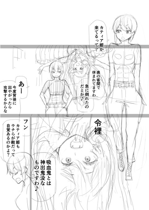 怪物王女ナイトメア／光永康則 怪物王女ナイトメア（6） (シリウスコミックス) | 光永康則