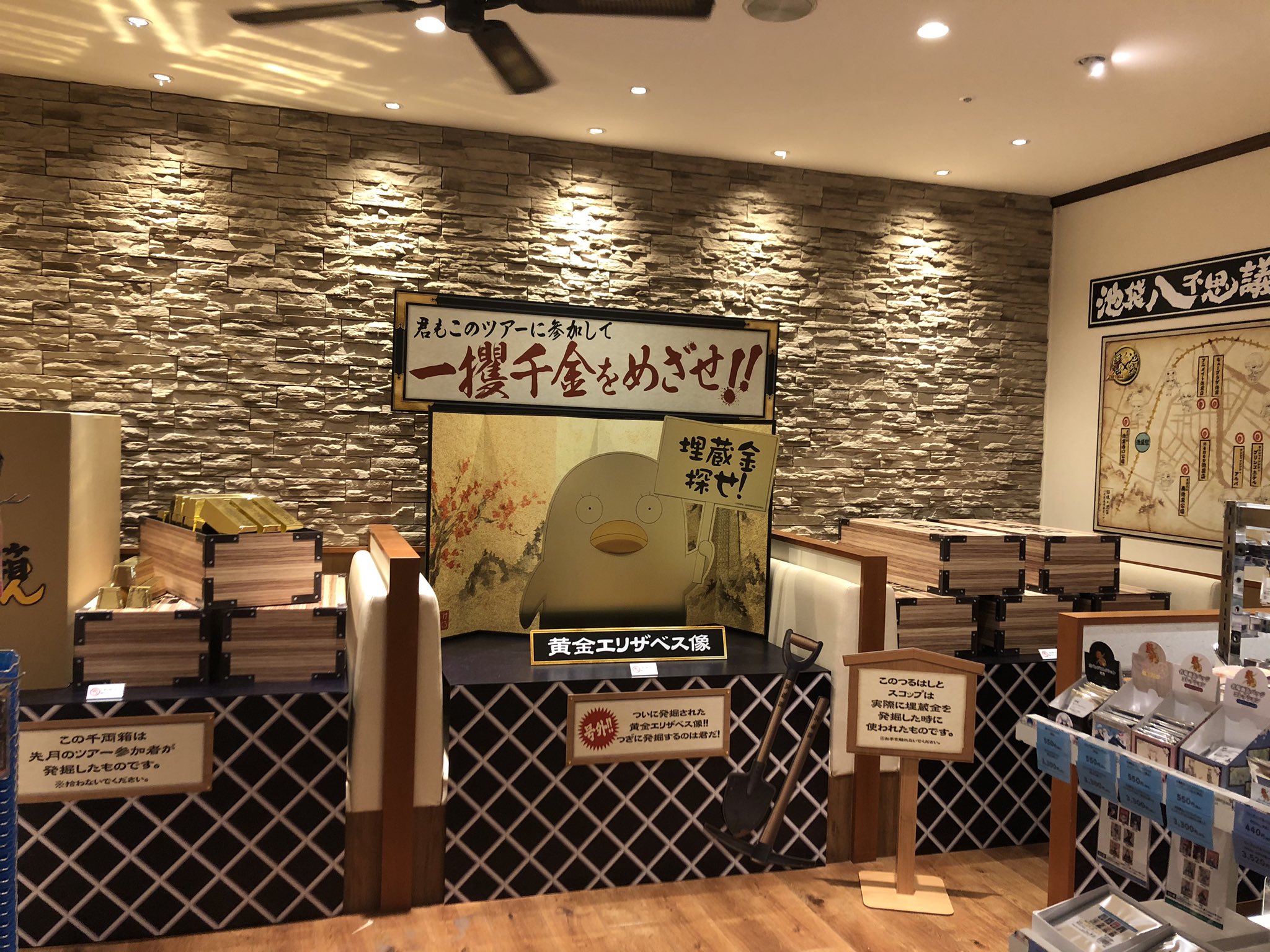公式 銀魂 池袋 銀魂 池袋 銀魂ポップアップストアオープン致しました 只今よりフリー入場となりました 池袋にお越しの際は是非お立ち寄り下さい 詳細は特設サイトをご確認ください T Co Kyu2rs2vas 公式 銀魂 池袋 銀魂 池袋 銀魂ポップアップストアオープン致しました 只今よりフリー入場となりました 池袋にお越しの際は是非お立ち寄り下さい 詳細は特設サイトをご確認ください T Co Kyu2rs2vas