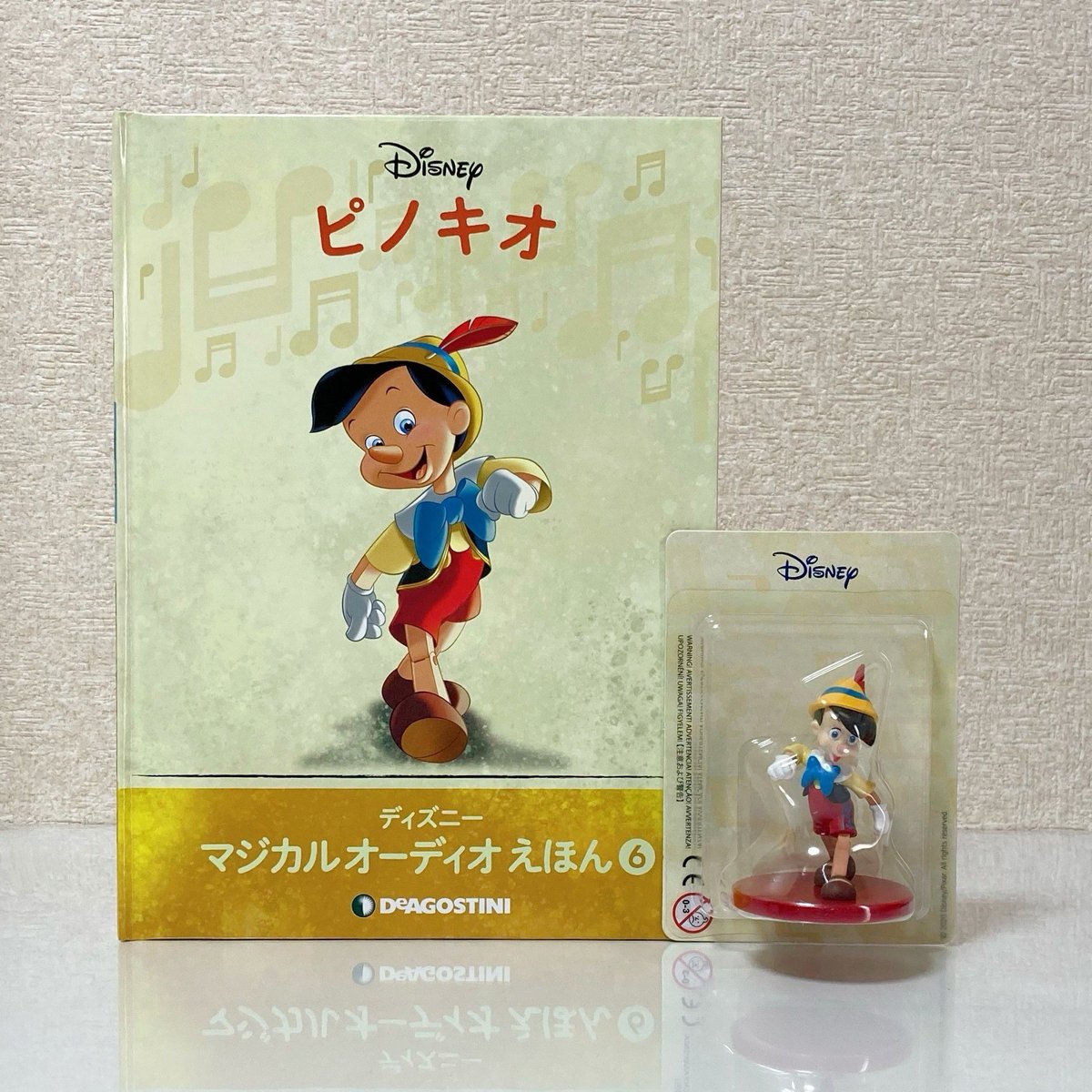 Hiro No Twitter デアゴスティーニ ディズニーマジカルオーディオえほん 6号は ピノキオ ピノキオのフィギュアは顔がもう少し上を向いていて欲しかったなあ ピノキオのストーリーってあまりはっきり覚えてないから楽しみ ディズニーえほんキャンペーン