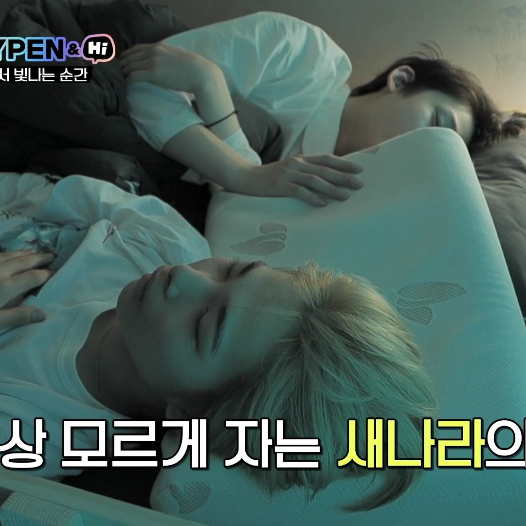 They sleep at the moment