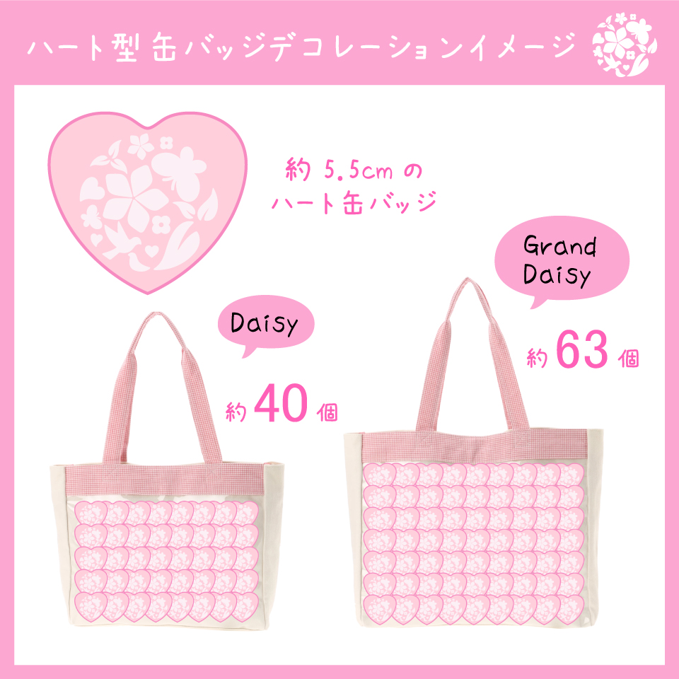 earth Japan Label on X: earth Japan Label on X: