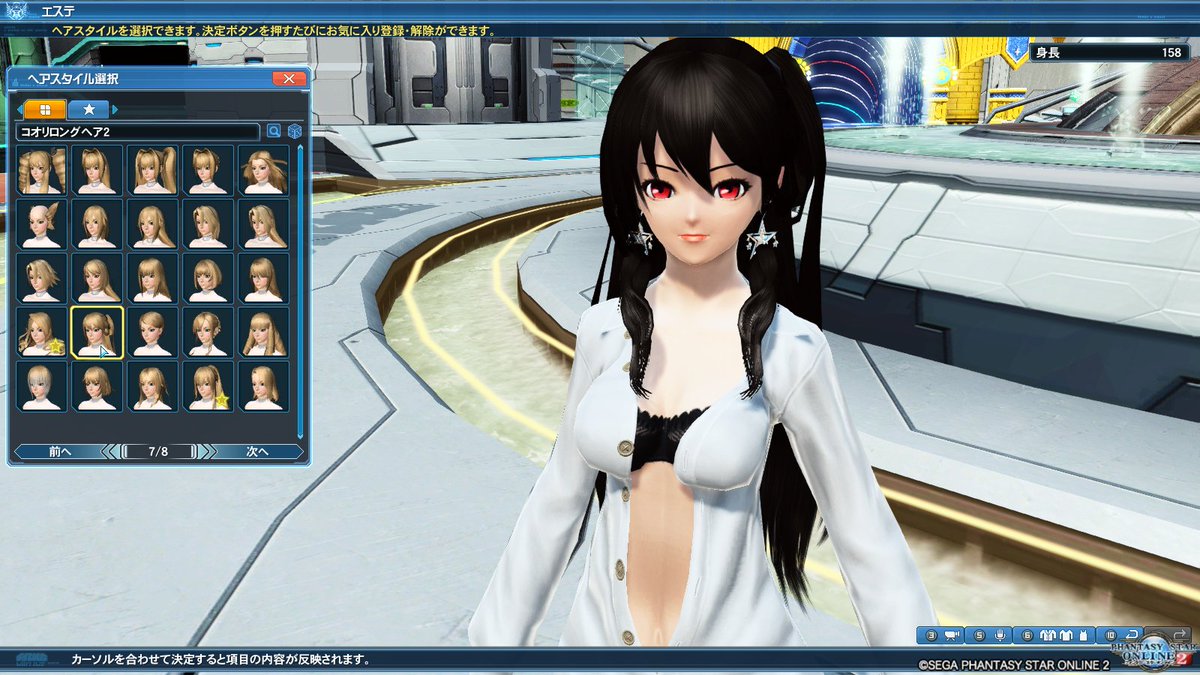 Lain Pso2 エクステ ツインおさげエクステ ゆるふわツインエクステ エクステたちは調整が必要だがいい Lain Ss Pso2 Lain Pso2 エクステ ツインおさげエクステ ゆるふわツインエクステ エクステたちは調整が必要だがいい Lain Ss Pso2