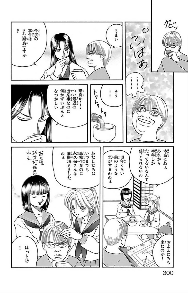 Twoucan カルラ舞う の注目ツイート イラスト マンガ コスプレ モデル Twoucan カルラ舞う の注目ツイート イラスト マンガ コスプレ モデル