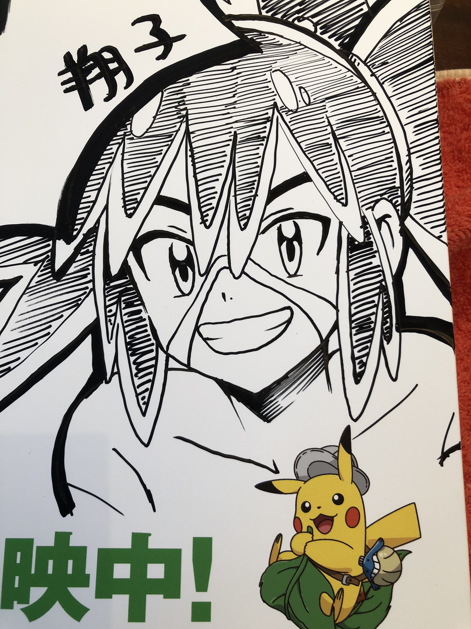 Twitter 上的 周年の中川翔子 劇場版ポケットモンスター ココ 舞台挨拶でした 演じたカレンさん風にメガネでリケジョ 目指した感じ 今年の漢字を一文字 かくお題で 全てのことが貴重な瞬間 貴い命の大切さ あたり前なんてないこと ポケモンの舞台挨拶にまた