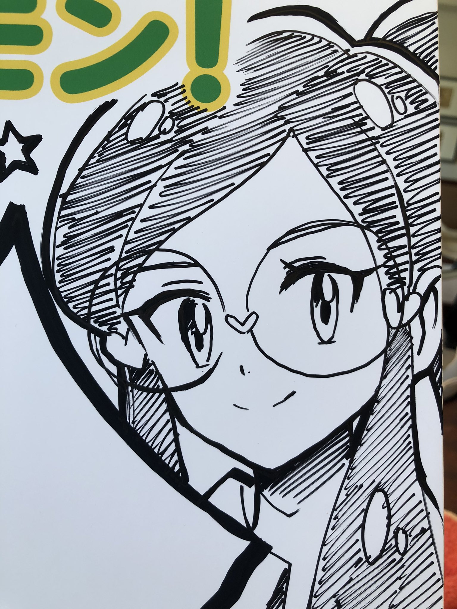 Twitter 上的 周年の中川翔子 劇場版ポケットモンスター ココ 舞台挨拶でした 演じたカレンさん風にメガネでリケジョ 目指した感じ 今年の漢字を一文字 かくお題で 全てのことが貴重な瞬間 貴い命の大切さ あたり前なんてないこと ポケモンの舞台挨拶にまた