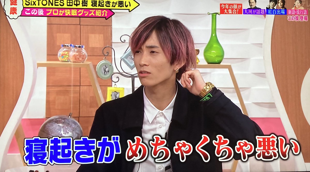 メレンゲの気持ちで 田中樹 が話題に トレンドアットtv