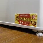 こうすればショックが和らぐ？!ゴキブリが出たので宝くじ売り場風にしてみた結果!