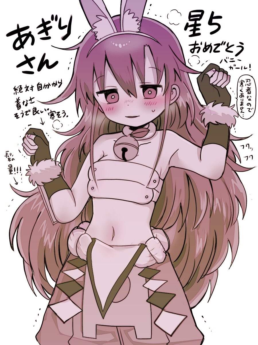 楽しみです 
