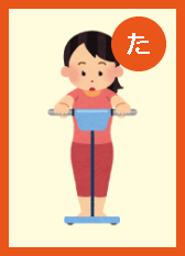 Sada 21年 わたしのお正月をかるたにしてみました 新春 つくろう 遊ぼう からだを想うかるた あなたの お正月の内臓脂肪あるある が いらすとやの画像で絵札に自動生成 からだを想うかるた 内臓脂肪あるあるでオールフリー当たる Sada 21年 わたしのお正月をかるたにしてみました 新春 つくろう 遊ぼう からだを想うかるた あなたの お正月の内臓脂肪あるある が いらすとやの画像で絵札に自動生成 からだを想うかるた 内臓脂肪あるあるでオールフリー当たる