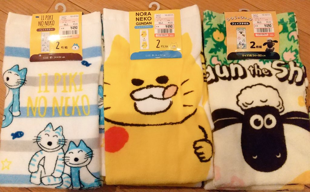 Aoing Jr完乗済ol 娘4歳 A Twitter しまむらの絵本シリーズかわいい ノラネコぐんだんがしまむらで買えるなんて 11ぴきのねこ ひつじのショーン ねずみくんのチョッキ わたしのワンピース わたしのワンピースなんてあんまりグッズないよね すごい悩んで