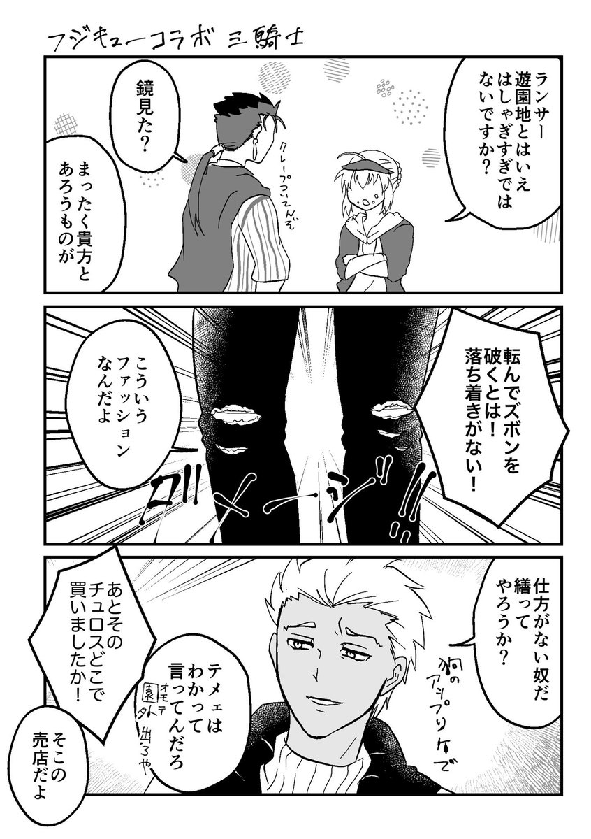 この辺も気に入ってたな…てか今年もあんま漫画はかけてない。 