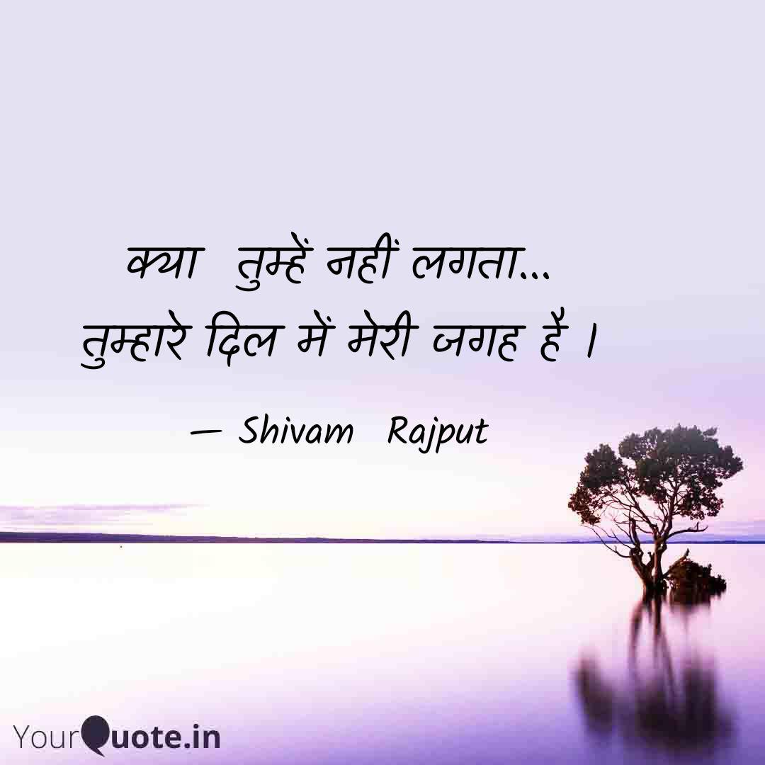 ShivamR38446200's tweet photo. #aestheticthoughts  #love  #lovequotes  #latest  #tydidi  #tyba
@YourQuoteApp  
#followme 👉 @ShivamR38446200
@ShivamR38446200
@ShivamR38446200
@ShivamR38446200
@ShivamR38446200
@ShivamR38446200
@ShivamR38446200
Read my thoughts on @YourQuoteApp at https://t.co/q8iG2HwHeT https://t.co/mXtL0oRSJ2