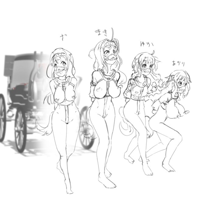 次の更新の為の下書き夢の四頭立てポニーガールです 