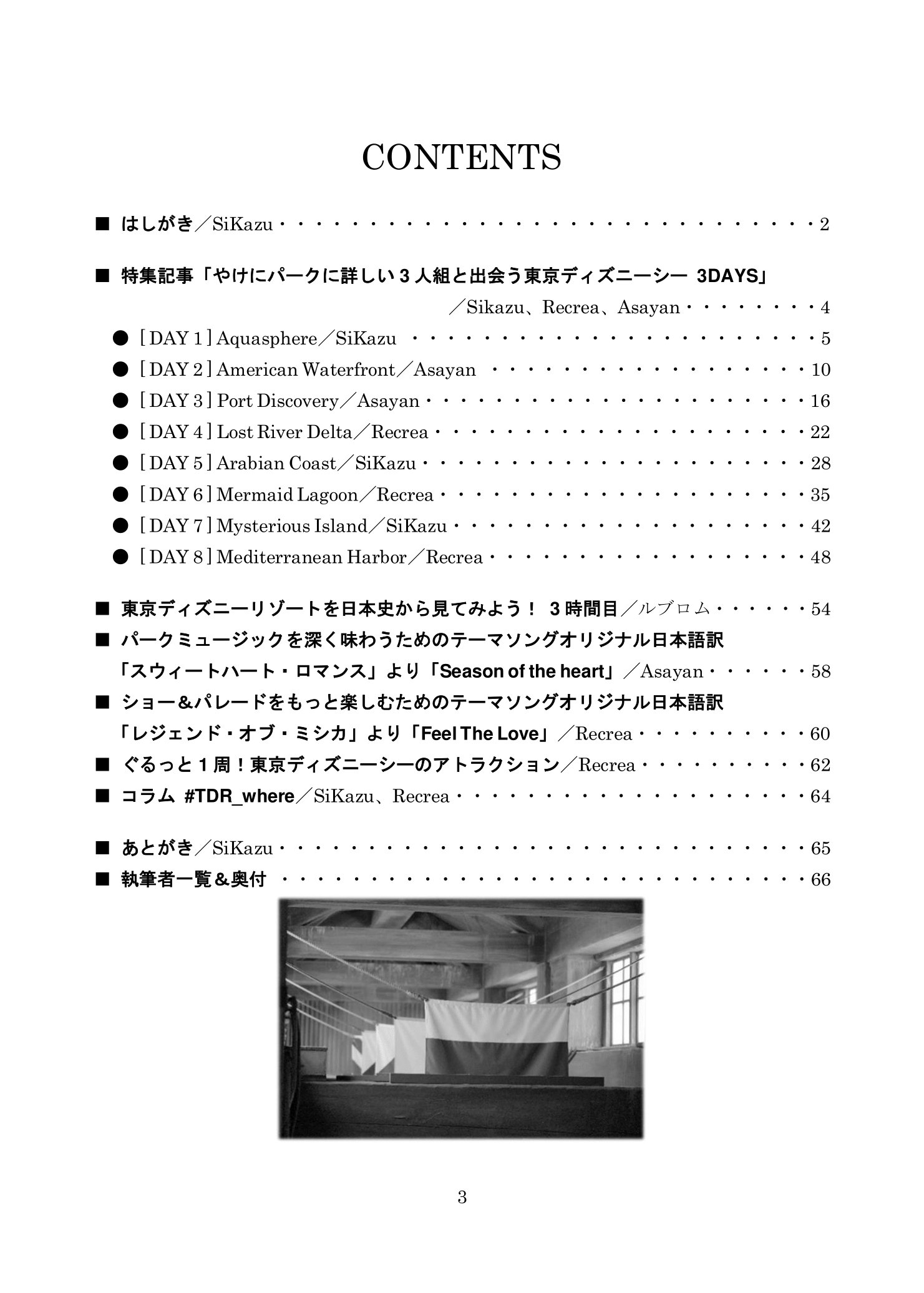 ジップンズームガイドツアー Twitter Search Twitter