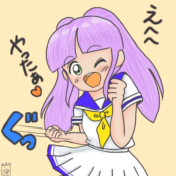 笑顔を描くと元気が出るのtwitterイラスト検索結果 笑顔を描くと元気が出るのtwitterイラスト検索結果
