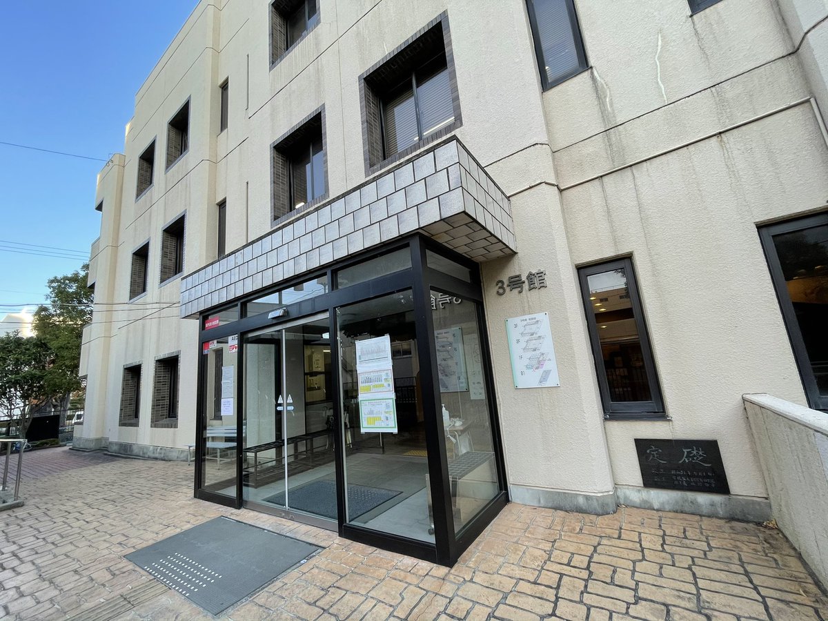 会場はこちら▷▶︎▷

名古屋芸術大学"東キャンパス"
3号館ホール(2階)

お気をつけてお越しください😊

🚃徳重・名古屋芸大駅(名鉄犬山線)から徒歩約10分
※普通電車しかとまらないのでご注意を⚠️
(踏切を渡りローソンストア100がある方向に真っ直ぐです！)

暖かくしてお越しください！！