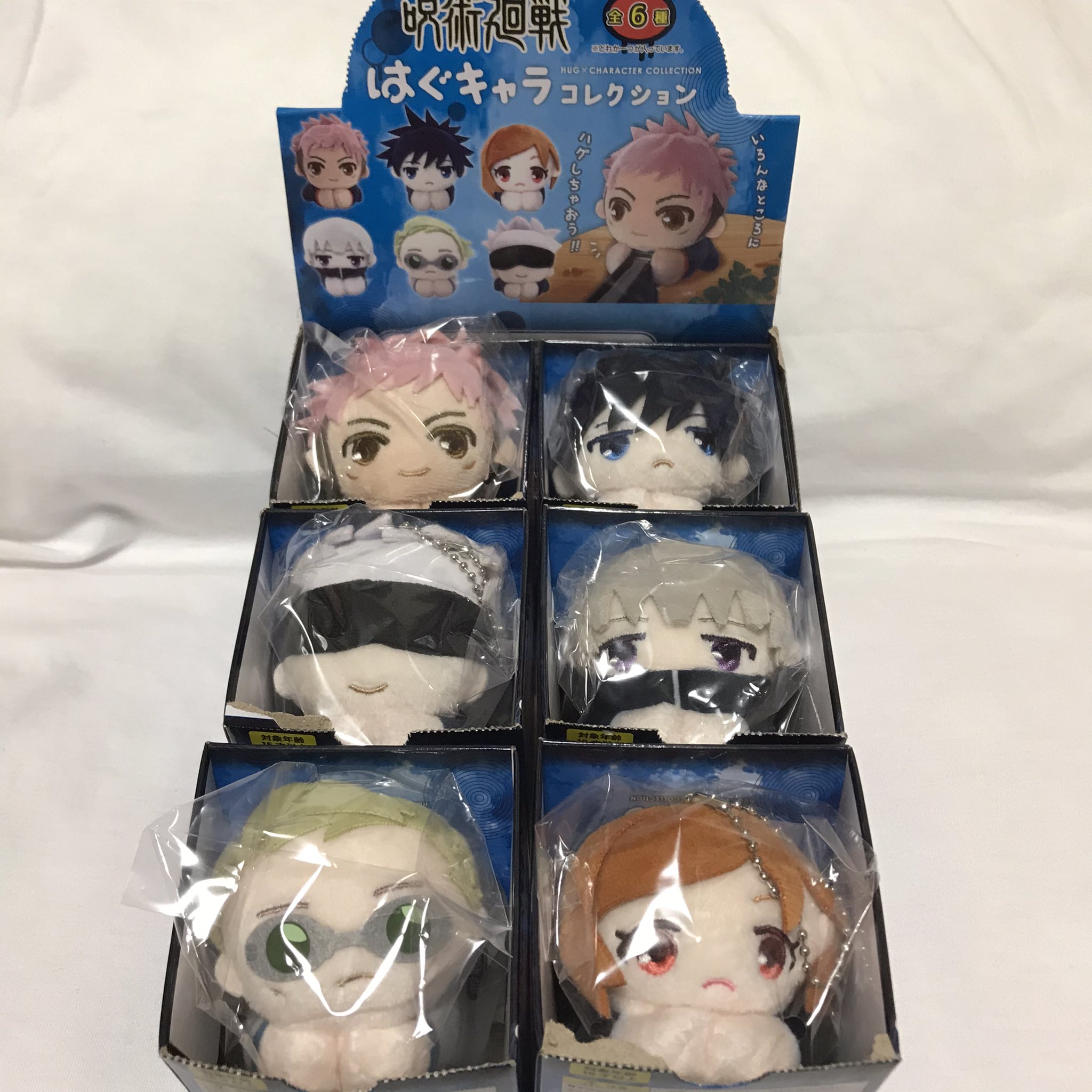 Kapeeko 今日たまたまローソンに寄ったら 呪術廻戦のはぐきゃらコレクションが 悩んだ結果箱買いしてしまった ん 五条先生ちょっと顔デカくないかい 可愛カッコイイけどね 呪術廻戦 五条悟 狗巻棘