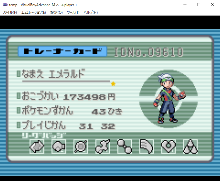 ますたー エメラルドの実機romから吸い出した実セーブデータがそのまま 萌えっ娘もんすたぁ Romに読み込んで遊べることが判明 15年前のセーブデータがそのままかわいくなった T Co 9rulb1wqzs Twitter