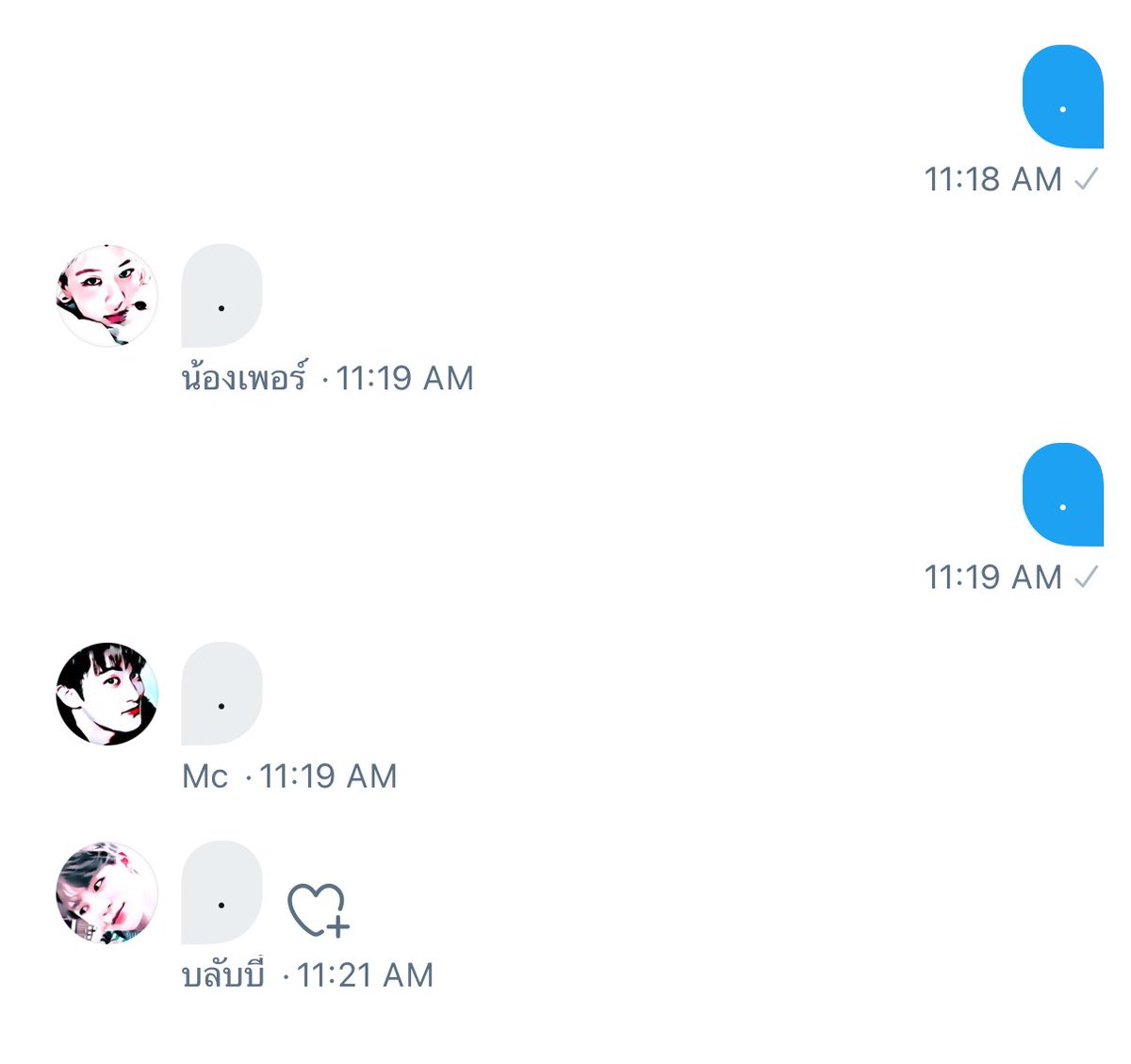 เป็นการเริ่มต้นใหม่กับคนเดิม