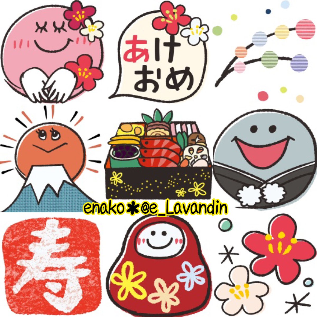Enako お正月用 Line絵文字 お正月mix 大人カラフルなsmile 発売しました Lineストア T Co Hcnreqnksa Lineアプリ T Co Qolcdk4r7j Thank You お正月 年末年始 Line絵文字 スマイル Smile 年賀 年賀状 21 Enako お正月用 Line絵文字 お正月mix 大人カラフルなsmile 発売しました Lineストア T Co Hcnreqnksa Lineアプリ T Co Qolcdk4r7j Thank You お正月 年末年始 Line絵文字 スマイル Smile 年賀 年賀状 21