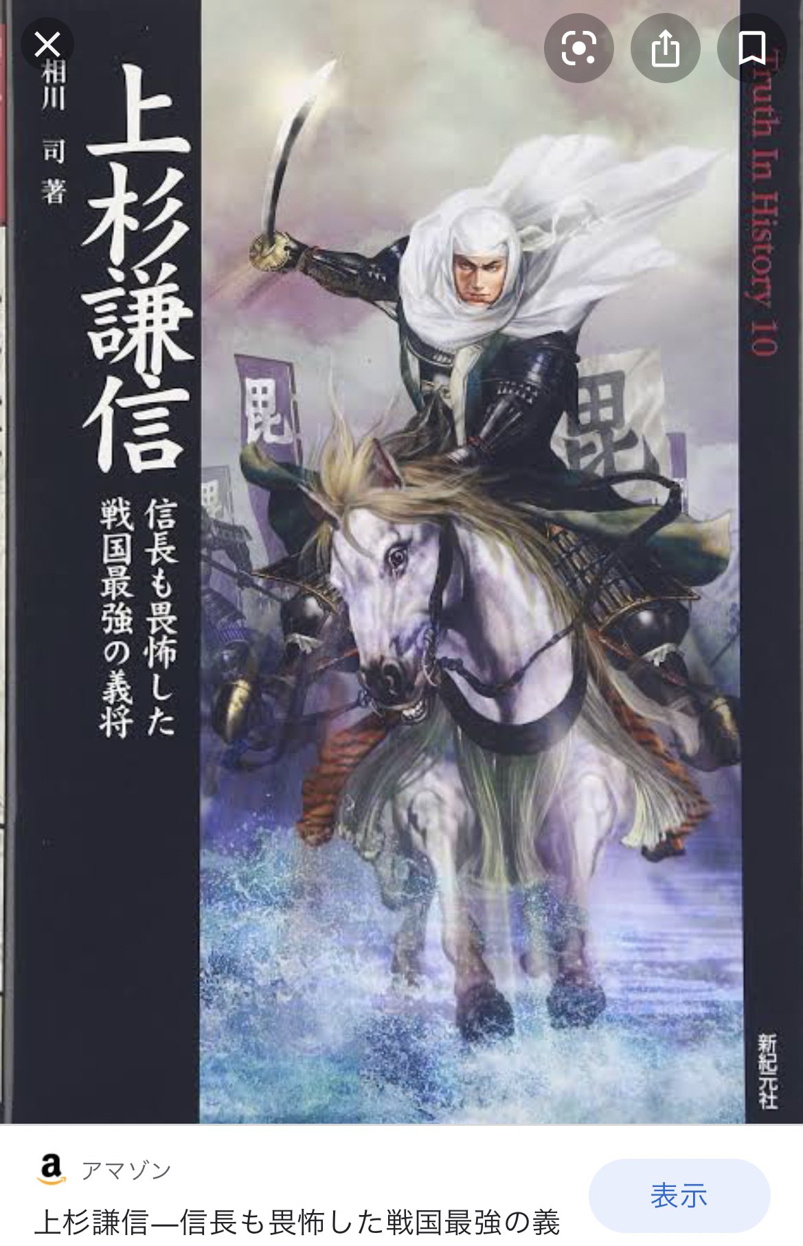 ラピス 脚の痛みが早く癒えますように 旦那が上杉謙信 と伊達政宗好きな歴史オタクなんだけど 衣装どんなのかな って話したら上杉謙信と言えばお坊さんみたいなのか1枚目みたいなやつだけど 羽生くんなら2枚目かなって 2枚目なら納得 似合い ラピス 脚の痛みが早く癒えますように 旦那が上杉謙信 と伊達政宗好きな歴史オタクなんだけど 衣装どんなのかな って話したら上杉謙信と言えばお坊さんみたいなのか1枚目みたいなやつだけど 羽生くんなら2枚目かなって 2枚目なら納得 似合い