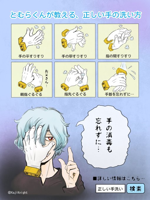 しがらきとむらのtwitterイラスト検索結果 しがらきとむらのtwitterイラスト検索結果