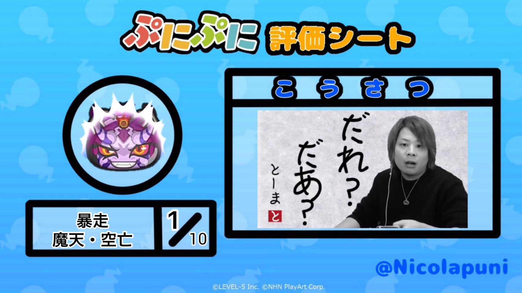 ぷちぷん☆プロフ必読 ゼンレスゾーンゼロ 六分街 組み立てブロック&道拡張パック