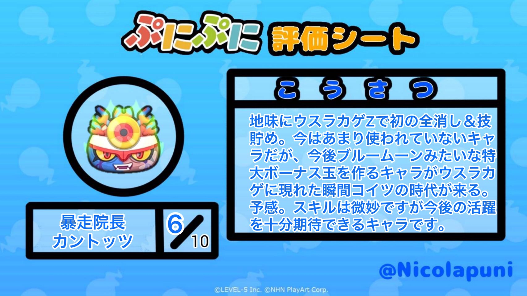 つちのこ on X: 
