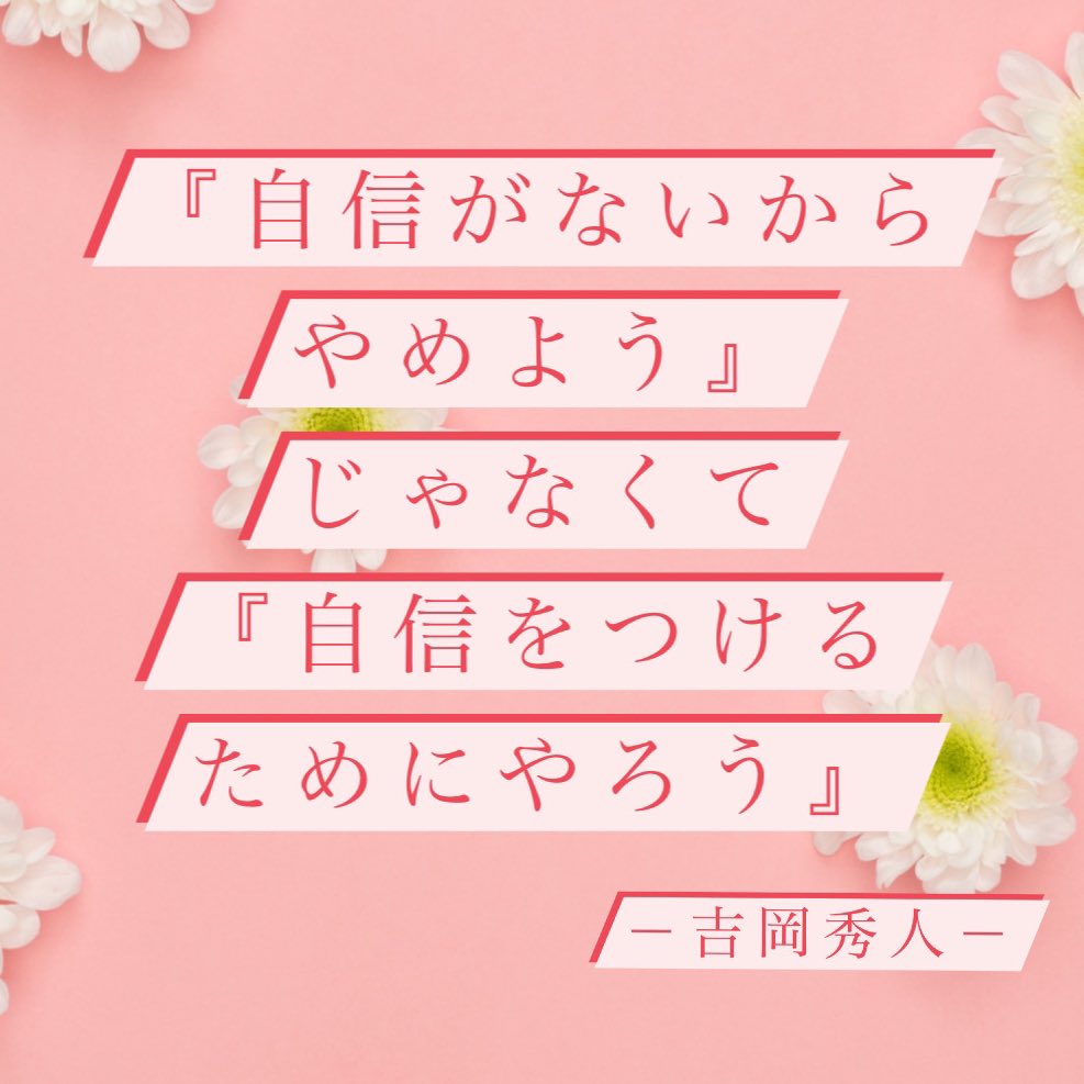 ういたん 人見知り改善サポーター Tan Tan Uitan Twitter