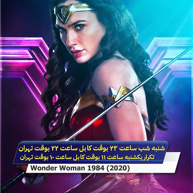 AmooSat's tweet photo. امشب زن شگفت انگیز دو رو برای اولین بار از #آوافامیلی ببینین

🛰TürkmenÄlem (52.0°E)
📡Freq: 10845
SR: 27500
Pol: Ver

#ماهواره #ترکمنعالم #یاهست #آوافامیلی #آواسریز #فرکانس https://t.co/i4Dy3bcfCO