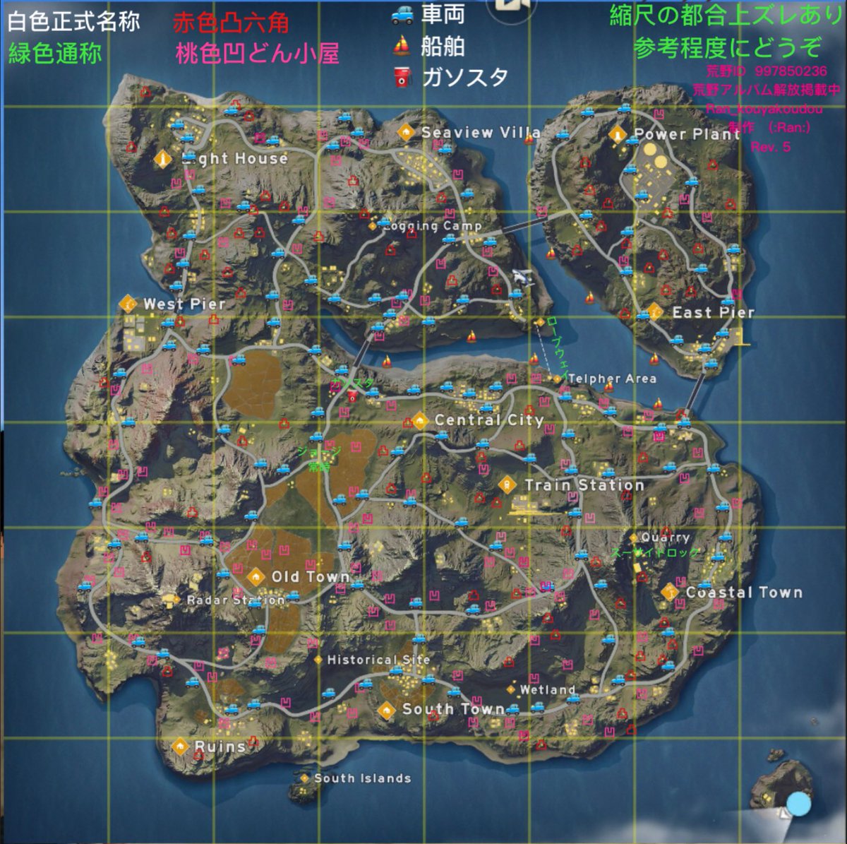 Ran 荒野行動マップ 荒野確湧 荒野ランド車 荒野六角どん小屋 荒野ゲリラマップ 激戦野原確湧 嵐の半島確 湧 荒野ランド版の確湧 六角 四角 どん小屋 アイスショップ 記載マップ 記載漏れありましたら 固ツイリプまで一報頂けると幸いです Ran 荒野行動マップ 荒野確湧 荒野ランド車 荒野六角どん小屋 荒野ゲリラマップ 激戦野原確湧 嵐の半島確 湧 荒野ランド版の確湧 六角 四角 どん小屋 アイスショップ 記載マップ 記載漏れありましたら 固ツイリプまで一報頂けると幸いです