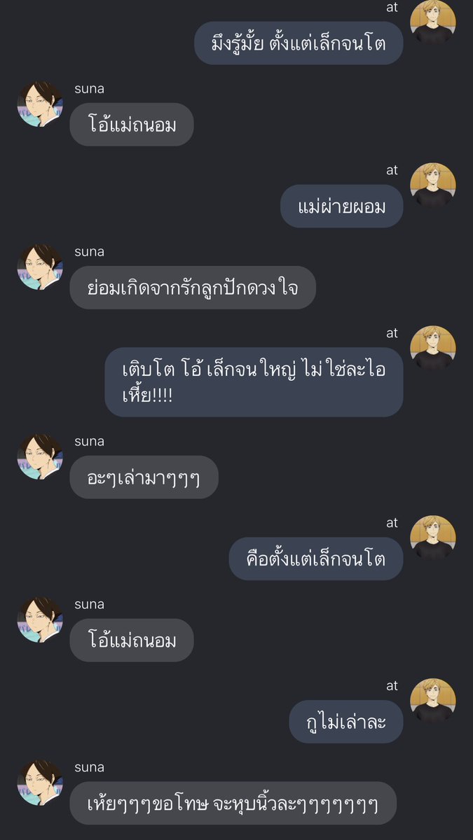 miru ✧ tweet media