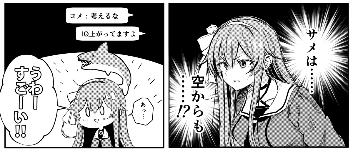 今更清書した?絵 #なとあーと 