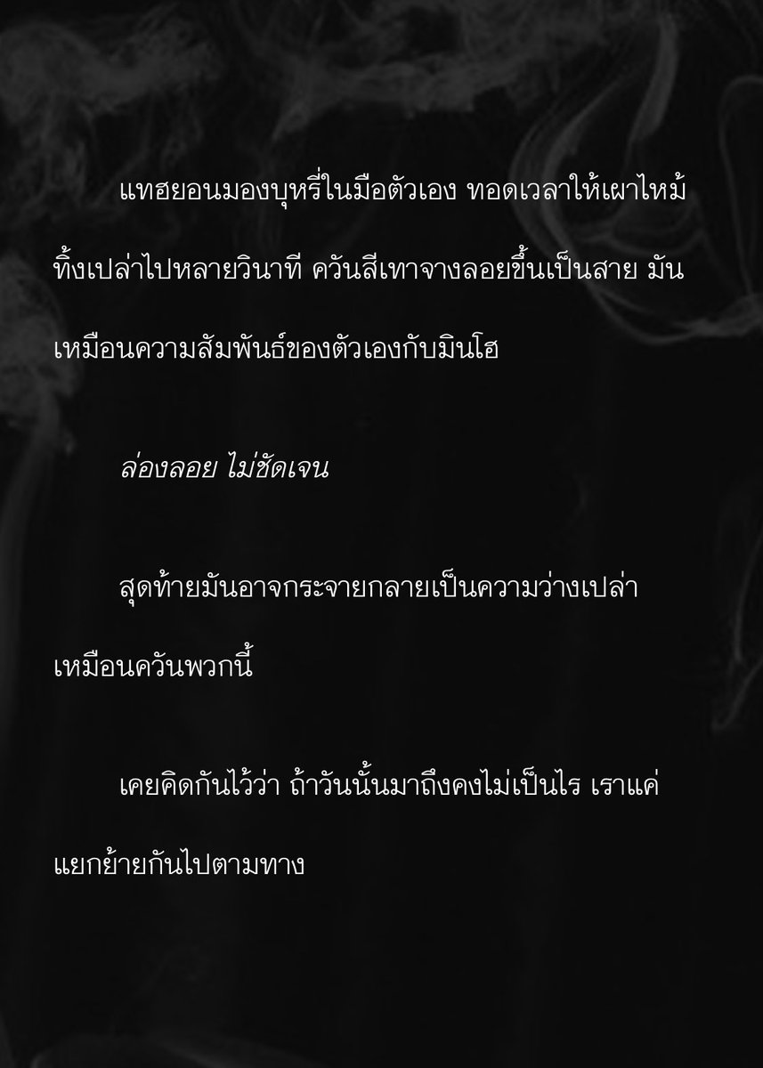 waru0129's tweet photo. #nostalgianamsong
2nd - cigarette 🚬
🔗 https://t.co/VkbmlVqfcQ
#namsong #นัมซง #warusf
สั้นมาก พี่ไม่มีพล็อตเลยสำหรับคำนี้ https://t.co/bK4BqSb1Pj