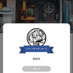 ざっしょくぐまのツイート画像