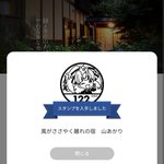 ツイートに含まれる画像