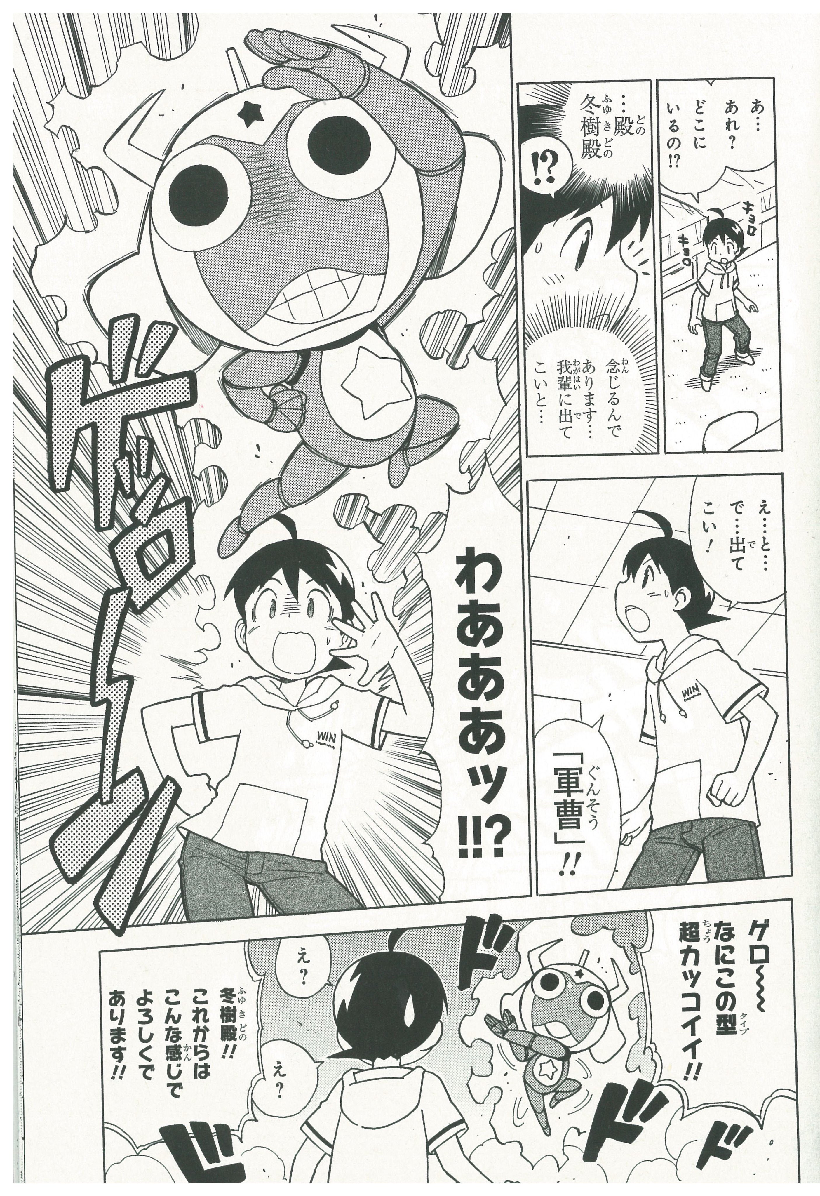代引き人気 ケロロ軍曹 1 31 少年漫画 漫画 6 653 Www Laeknavaktin Is