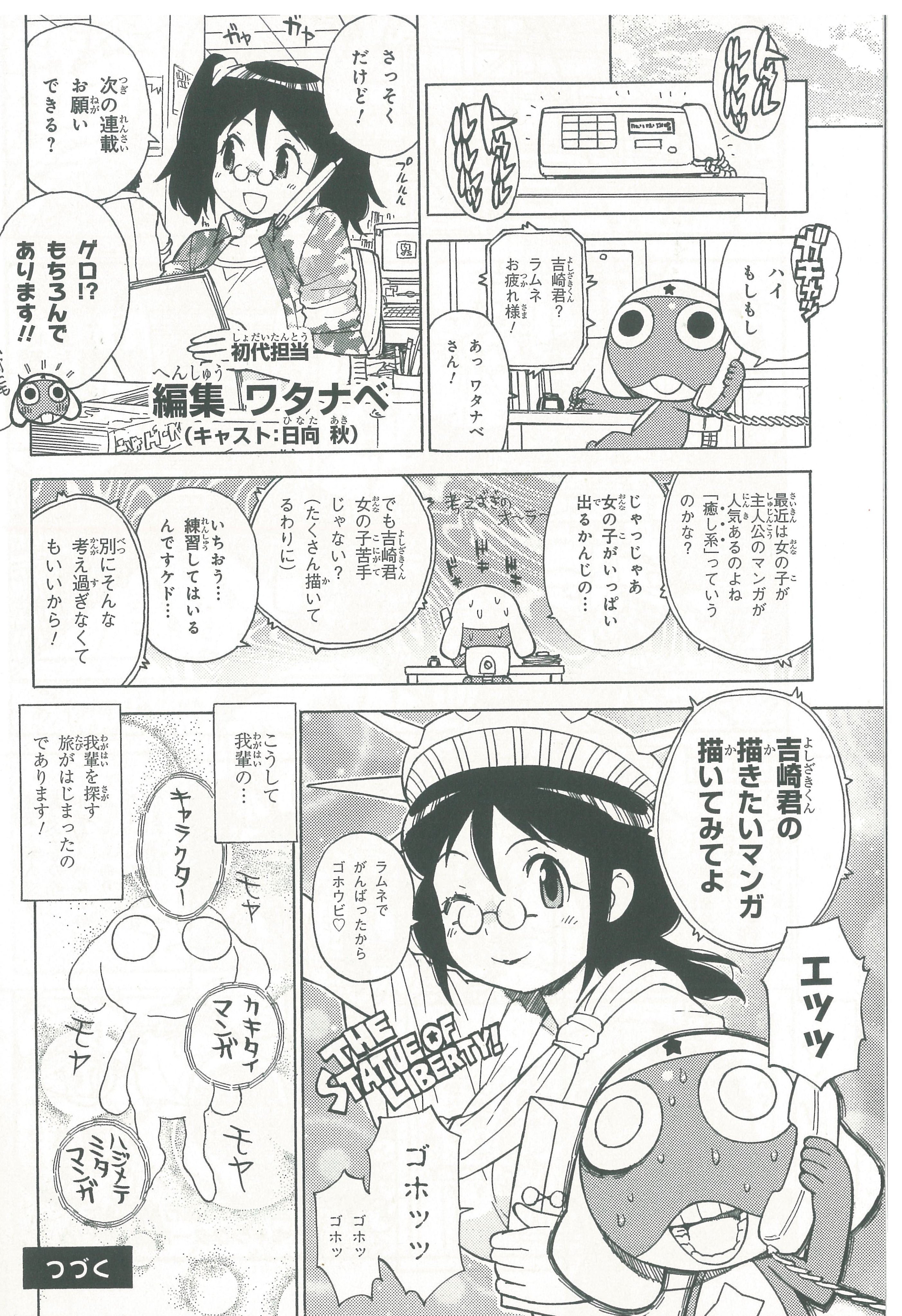 ケロロ軍曹1〜34巻＋1冊　まとめ売り　漫画　本　※31巻抜け ケロロ軍曹 コミック 1-31巻セット |本 | 通販 | Amazon