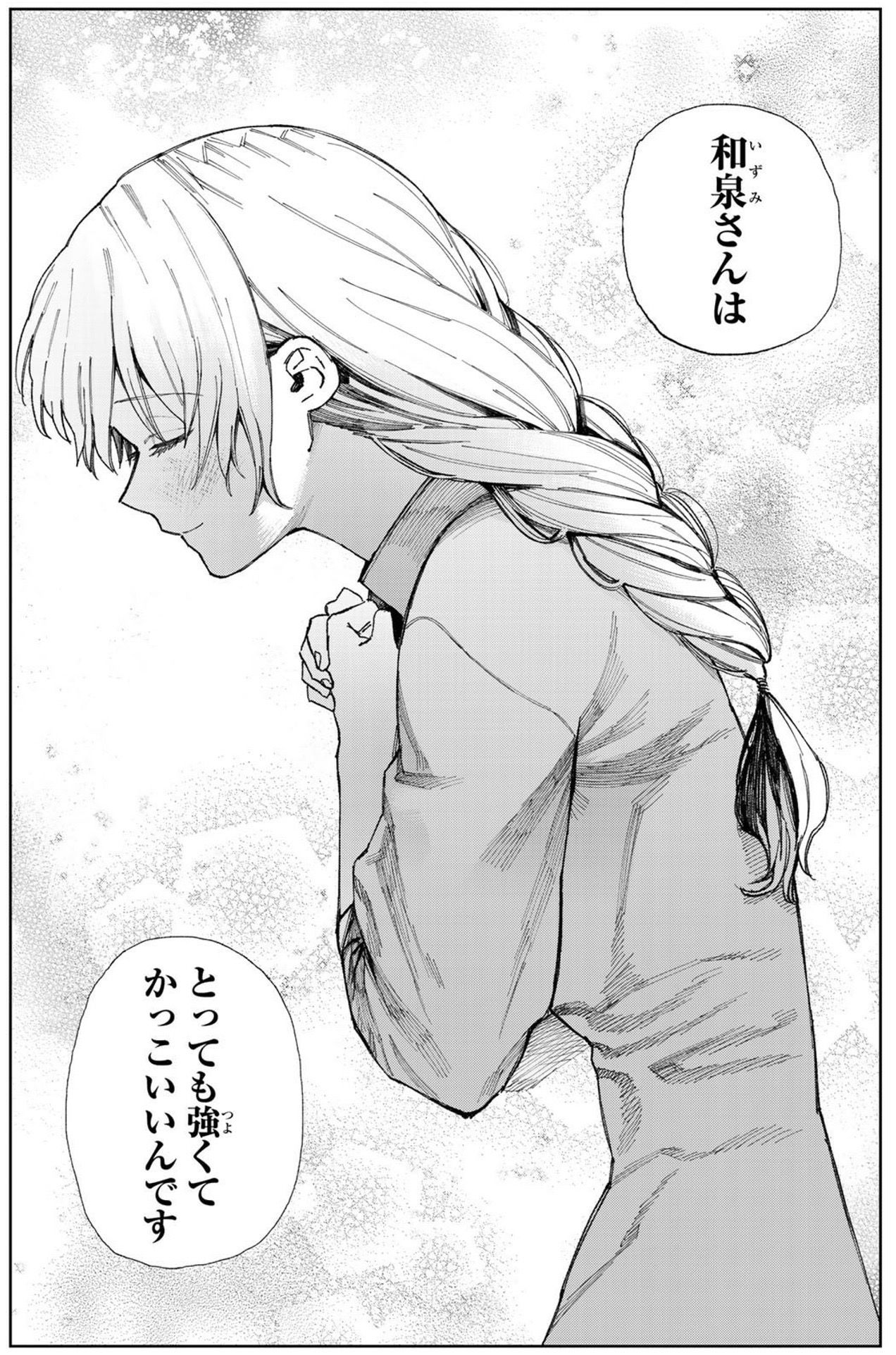 公式 可愛いだけじゃない式守さん Tvアニメ化決定 傍にいるから わかること 式守さん 公式 可愛いだけじゃない式守さん Tvアニメ化決定 傍にいるから わかること 式守さん