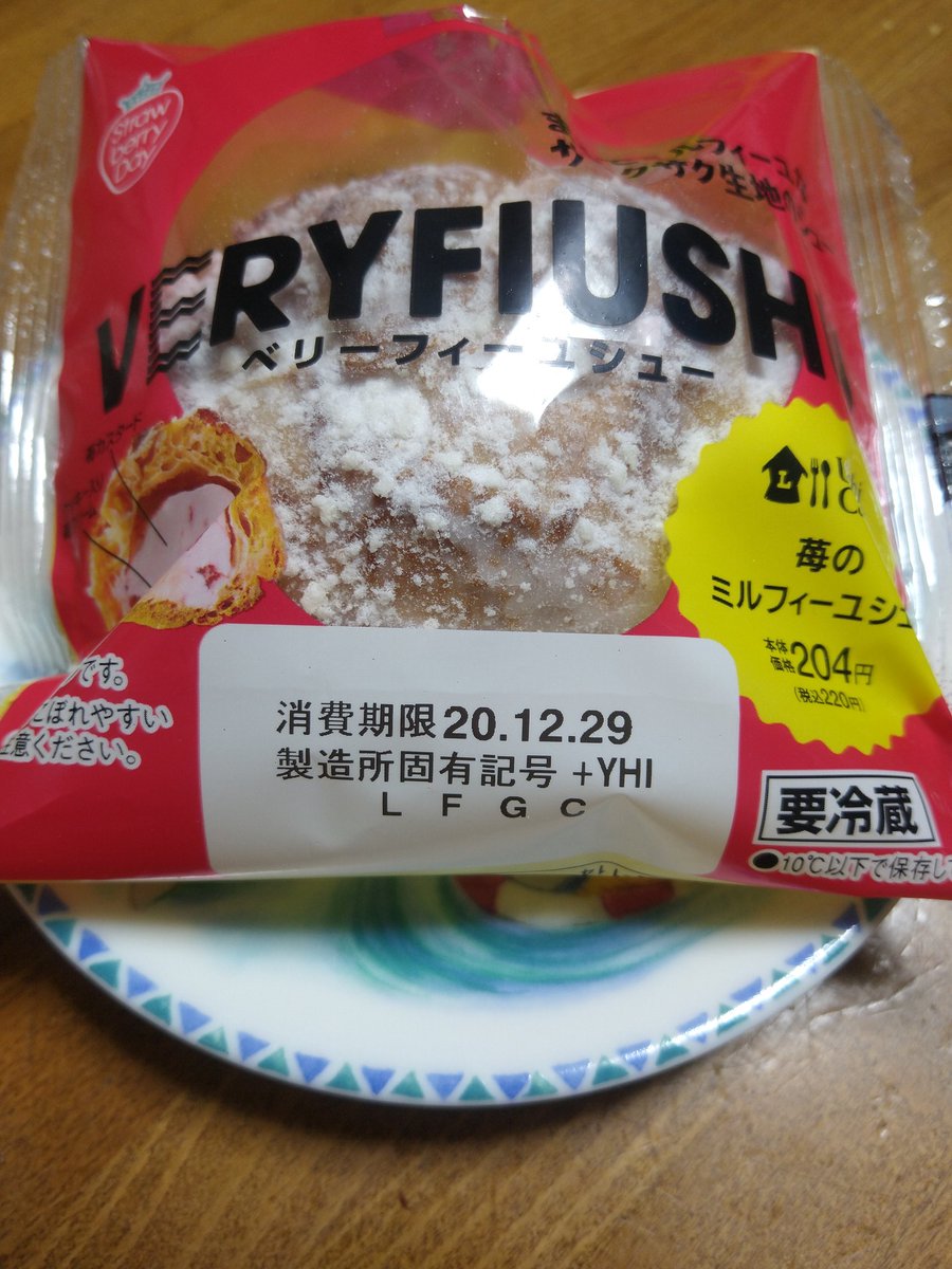 洋生菓子